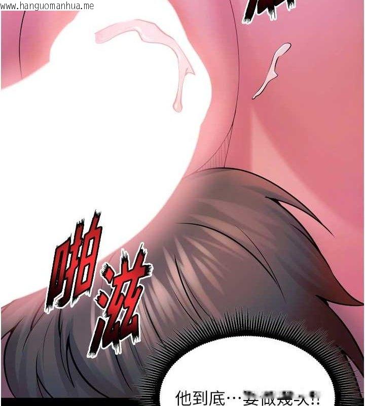 韩国漫画狱火重生韩漫_狱火重生-第27话-你的肉棒该「回家」了在线免费阅读-韩国漫画-第105张图片