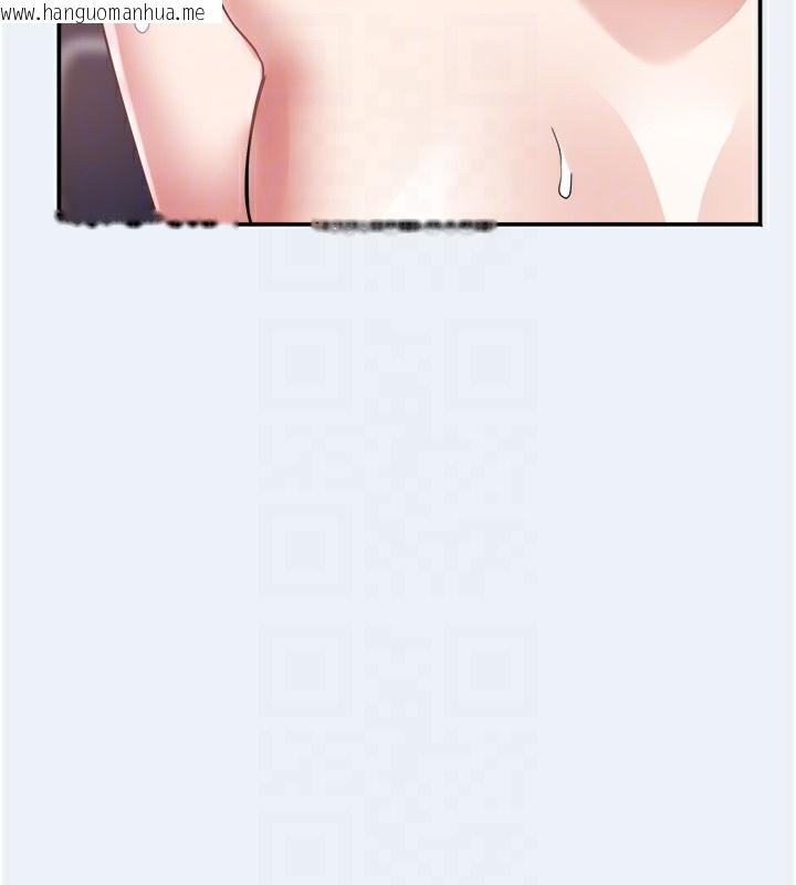 韩国漫画大凤村妇女会韩漫_大凤村妇女会-第9话-变态医师娘玩很大在线免费阅读-韩国漫画-第18张图片