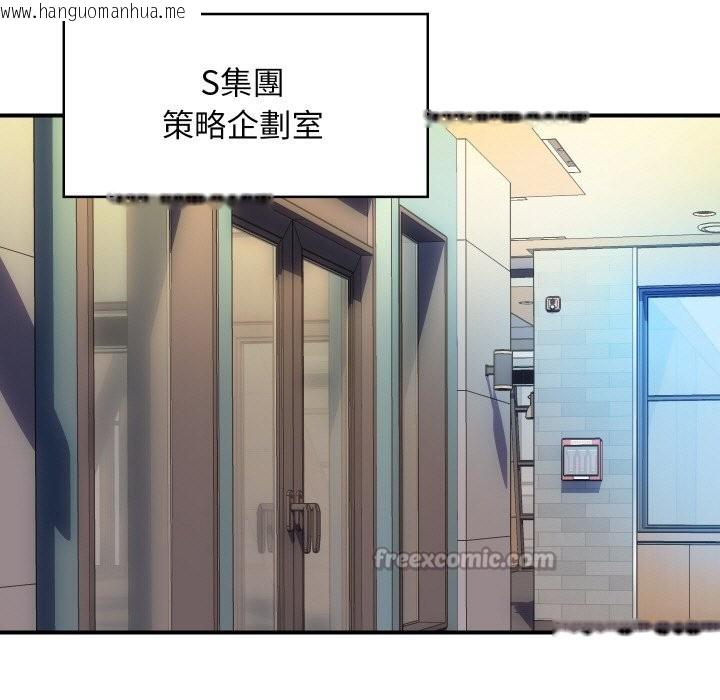 韩国漫画顶级豪门秘辛韩漫_顶级豪门秘辛-第9话在线免费阅读-韩国漫画-第56张图片