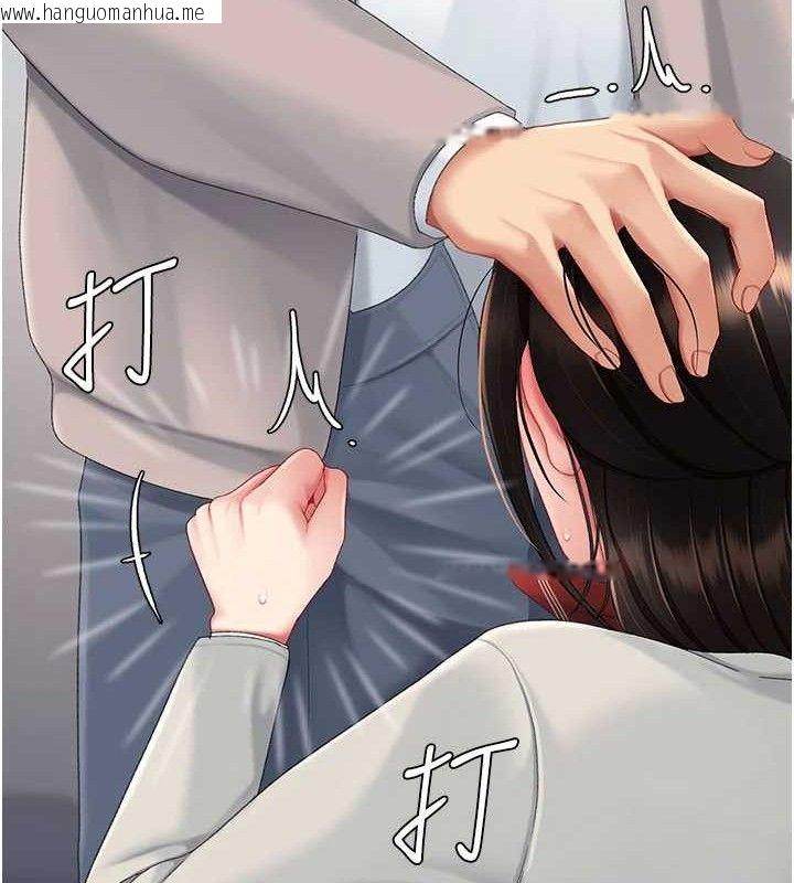 韩国漫画复仇母女丼韩漫_复仇母女丼-第113话-空服员的上空服务在线免费阅读-韩国漫画-第94张图片