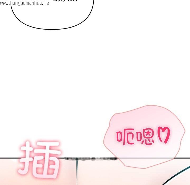 韩国漫画夫妇游戏韩漫_夫妇游戏-第37话在线免费阅读-韩国漫画-第79张图片