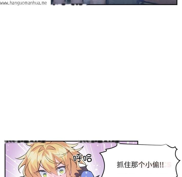 韩国漫画虚拟仙境韩漫_虚拟仙境-第22话在线免费阅读-韩国漫画-第82张图片