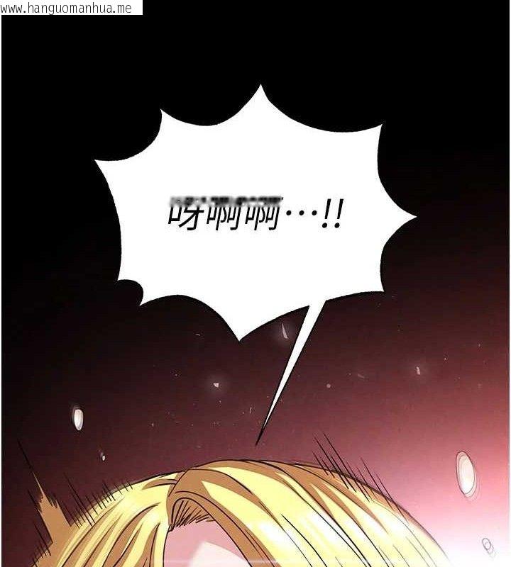 韩国漫画末日雕堡韩漫_末日雕堡-第38话-调教西洋AV女优在线免费阅读-韩国漫画-第134张图片