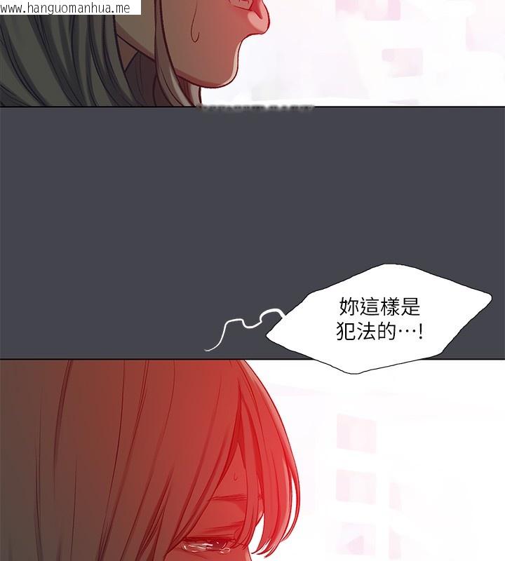 韩国漫画纵夏夜之梦(无码版)韩漫_纵夏夜之梦(无码版)-第110话-夏天的尾声在线免费阅读-韩国漫画-第22张图片
