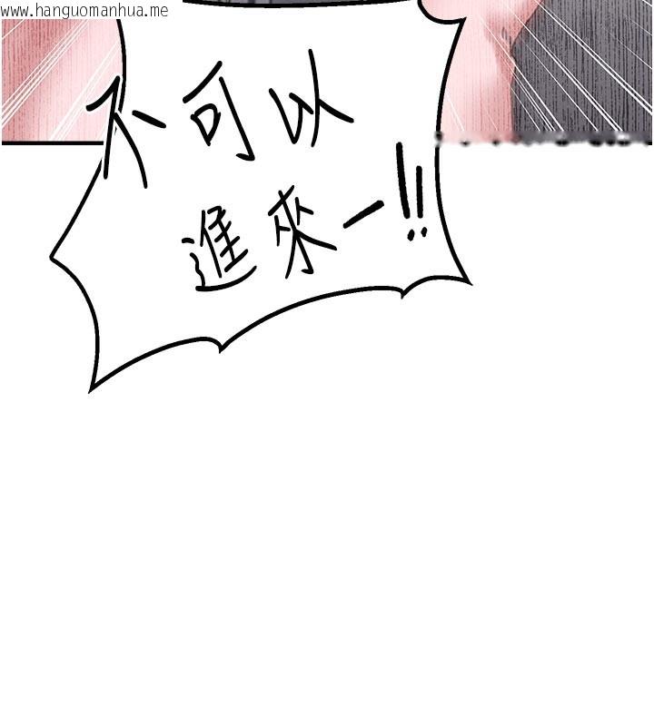 韩国漫画男人配额制韩漫_男人配额制-第7话-最佳男狐狸精非我莫属在线免费阅读-韩国漫画-第26张图片