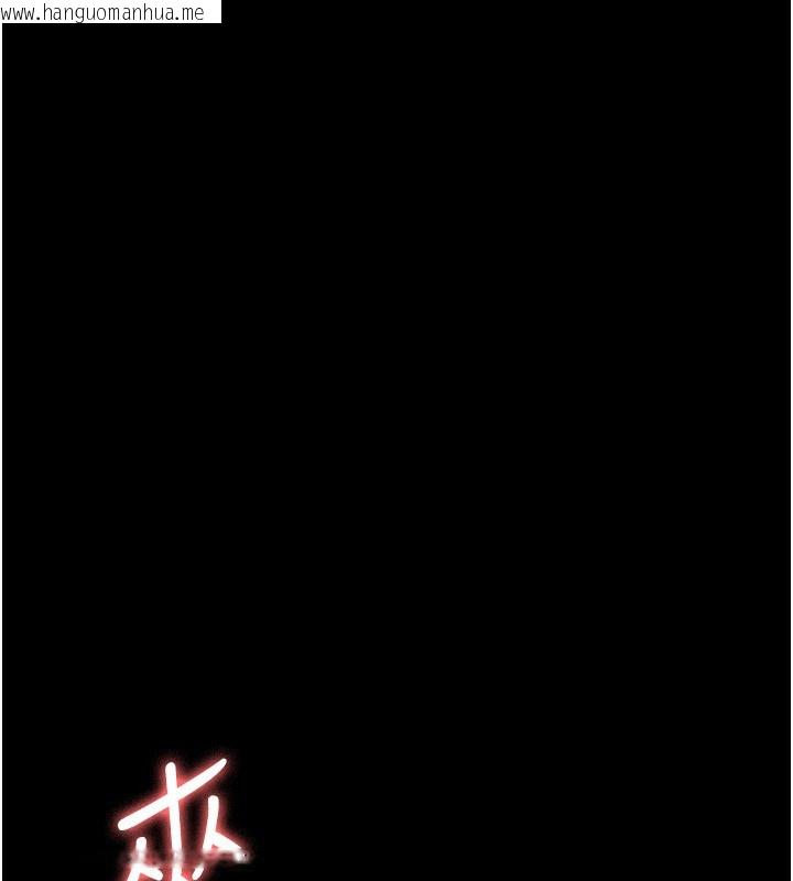 韩国漫画夜间诊疗室韩漫_夜间诊疗室-第116话-性爱成瘾在线免费阅读-韩国漫画-第131张图片