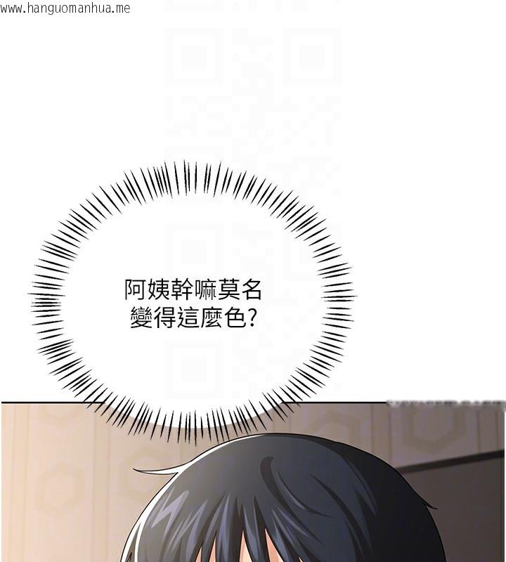 韩国漫画熟女交换计划韩漫_熟女交换计划-第31话-酥胸上的白色心意在线免费阅读-韩国漫画-第47张图片