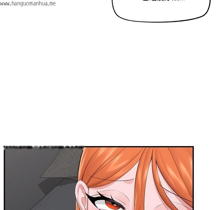 韩国漫画催眠手机韩漫_催眠手机-第31话在线免费阅读-韩国漫画-第19张图片