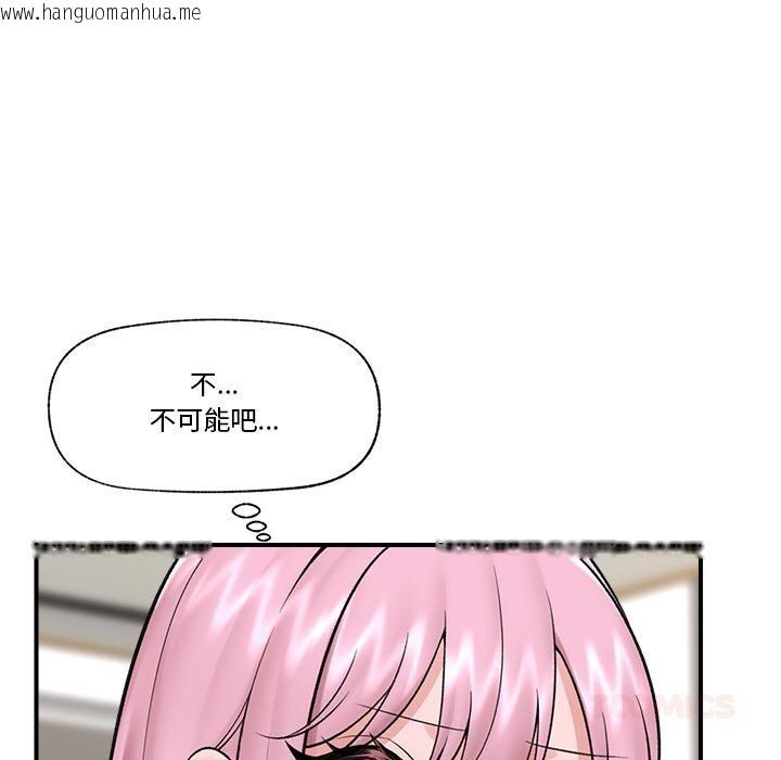 韩国漫画催眠手机韩漫_催眠手机-第28话在线免费阅读-韩国漫画-第33张图片