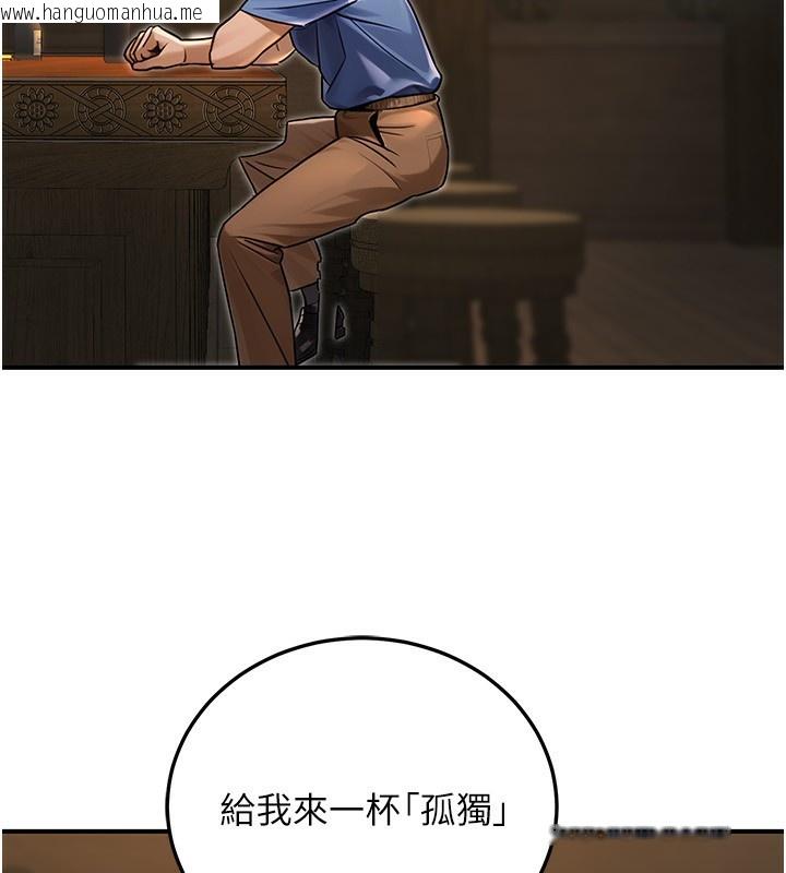 韩国漫画公务员的桃色副业韩漫_公务员的桃色副业-第28话-你一定是SM的高手在线免费阅读-韩国漫画-第162张图片