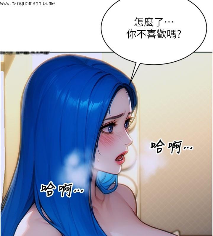 韩国漫画单身即纵欲韩漫_单身即纵欲-第10话-妳变得好主动在线免费阅读-韩国漫画-第94张图片