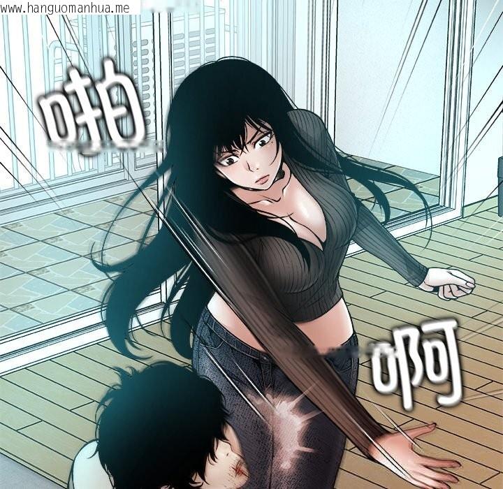 韩国漫画被幸运诅咒的人/幸运的孽缘韩漫_被幸运诅咒的人/幸运的孽缘-第2话在线免费阅读-韩国漫画-第110张图片