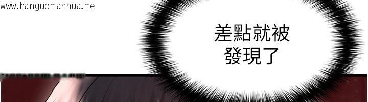韩国漫画足球型男脱单指南韩漫_足球型男脱单指南-第24话-引人犯罪的性感身材在线免费阅读-韩国漫画-第185张图片