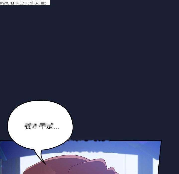 韩国漫画与众不同的兄妹/我家的掌上明珠韩漫_与众不同的兄妹/我家的掌上明珠-第7话在线免费阅读-韩国漫画-第22张图片