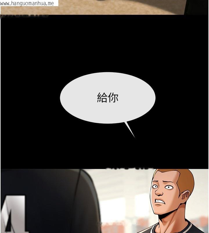 韩国漫画炸裂吧!巨棒韩漫_炸裂吧!巨棒-第91话-安达的巨棒在线免费阅读-韩国漫画-第2张图片