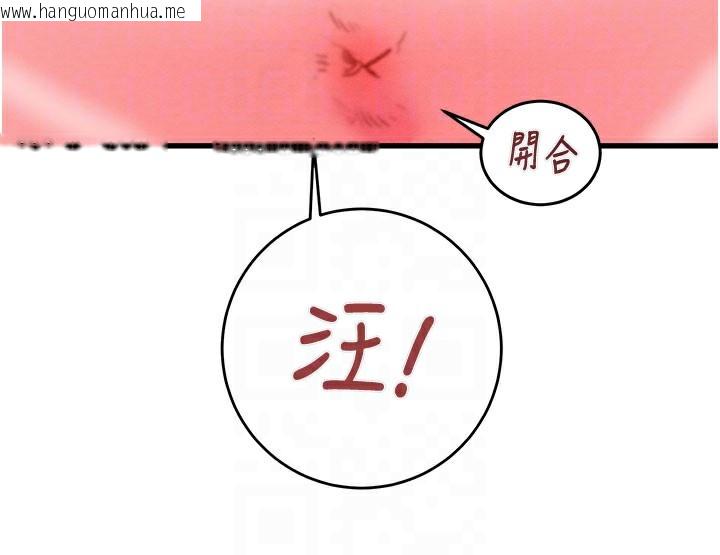 韩国漫画掠夺行动韩漫_掠夺行动-第64话-母狗小穴狂喷淫水在线免费阅读-韩国漫画-第32张图片