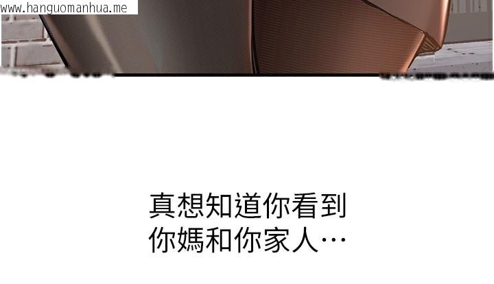 韩国漫画衣锦还乡韩漫_衣锦还乡-第5话-将女儿卖给别人在线免费阅读-韩国漫画-第5张图片