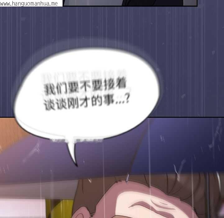 韩国漫画热情拳击馆韩漫_热情拳击馆-第31话在线免费阅读-韩国漫画-第149张图片