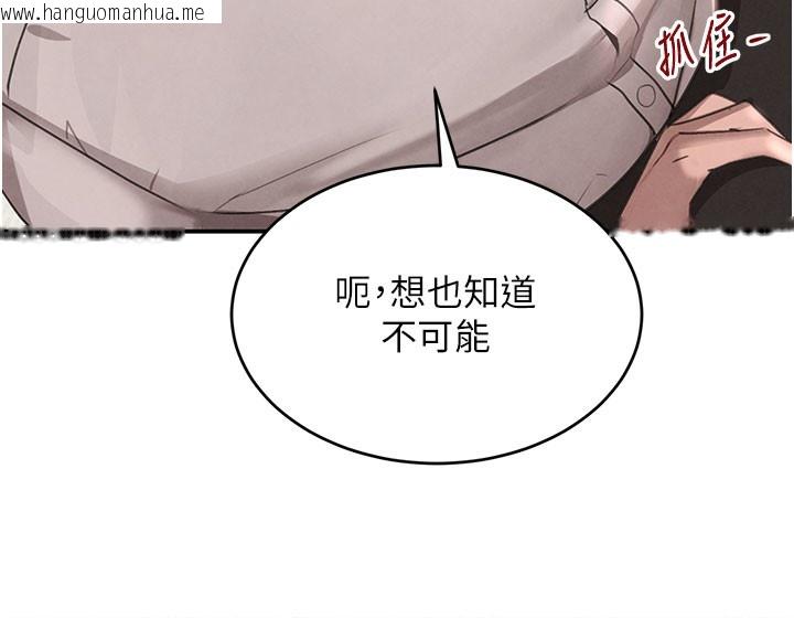 韩国漫画黑道千金韩漫_黑道千金-第41话-正式成为哥哥的女人在线免费阅读-韩国漫画-第150张图片