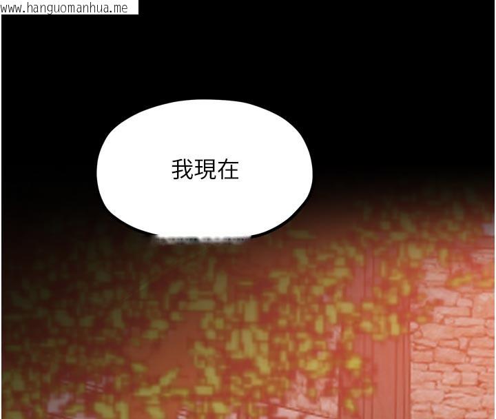 韩国漫画最强家丁韩漫_最强家丁-第47话-我来消除妳的阴气在线免费阅读-韩国漫画-第8张图片