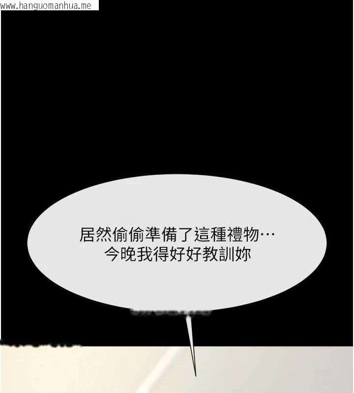 韩国漫画炸裂吧!巨棒韩漫_炸裂吧!巨棒-第89话-好想被安达称赞…在线免费阅读-韩国漫画-第127张图片