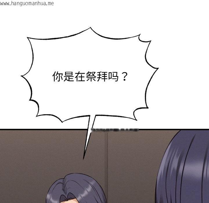 韩国漫画母女通吃计划韩漫_母女通吃计划-第6话在线免费阅读-韩国漫画-第134张图片