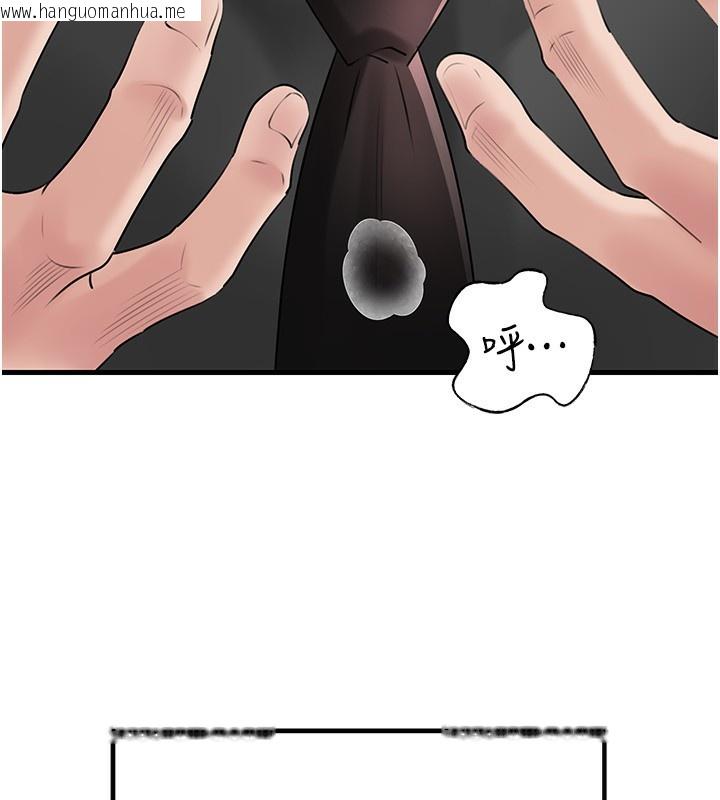 韩国漫画岳母为何那样韩漫_岳母为何那样-第63话-随时待命的泄欲工具在线免费阅读-韩国漫画-第12张图片