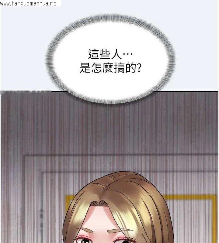 韩国漫画大凤村妇女会韩漫_大凤村妇女会-第2话-妳想要勾引我老公?在线免费阅读-韩国漫画-第22张图片
