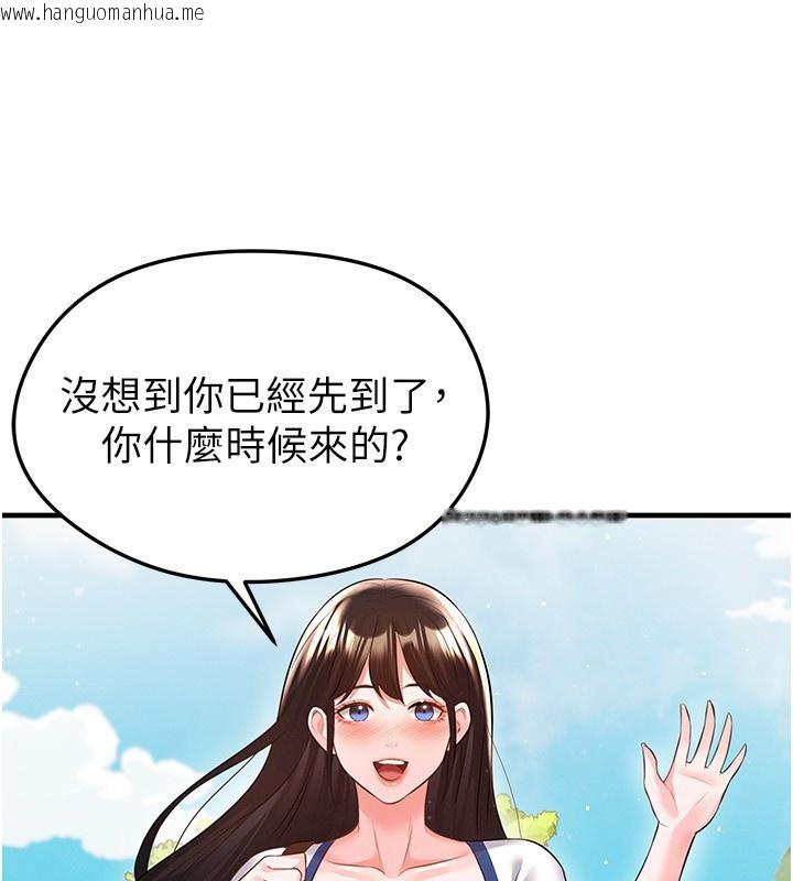 韩国漫画足球型男脱单指南韩漫_足球型男脱单指南-第23话-少盈的神助攻在线免费阅读-韩国漫画-第19张图片