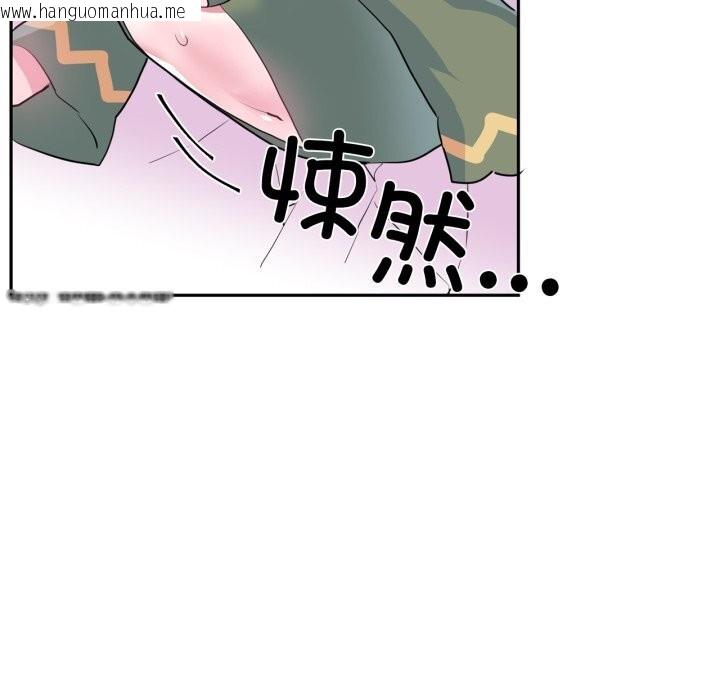 韩国漫画虚拟仙境韩漫_虚拟仙境-第22话在线免费阅读-韩国漫画-第107张图片
