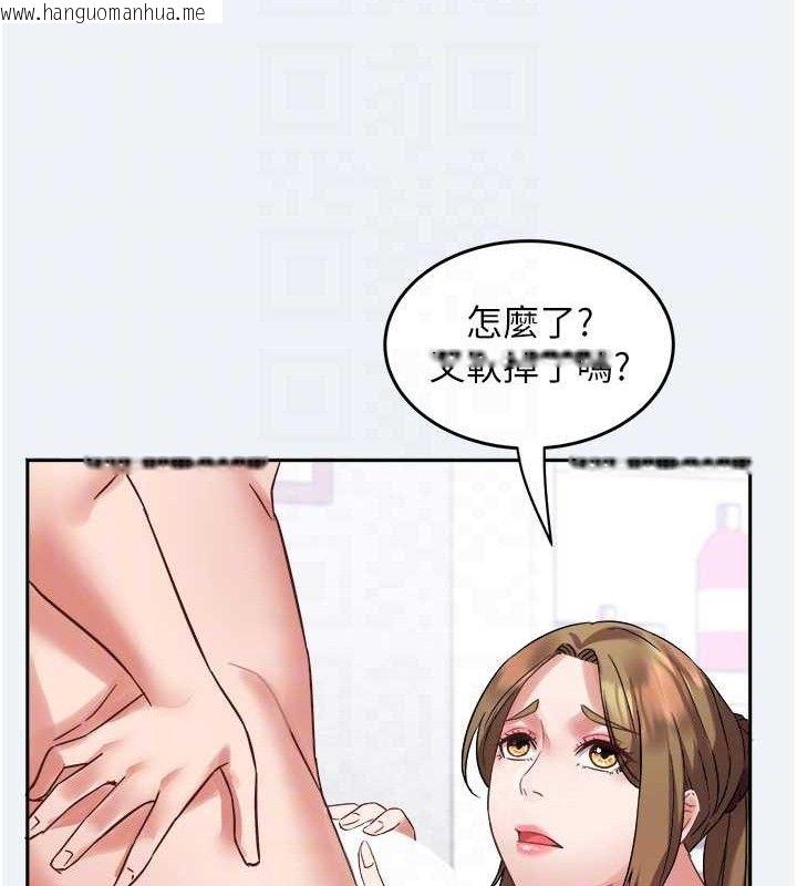 韩国漫画大凤村妇女会韩漫_大凤村妇女会-第2话-妳想要勾引我老公?在线免费阅读-韩国漫画-第106张图片