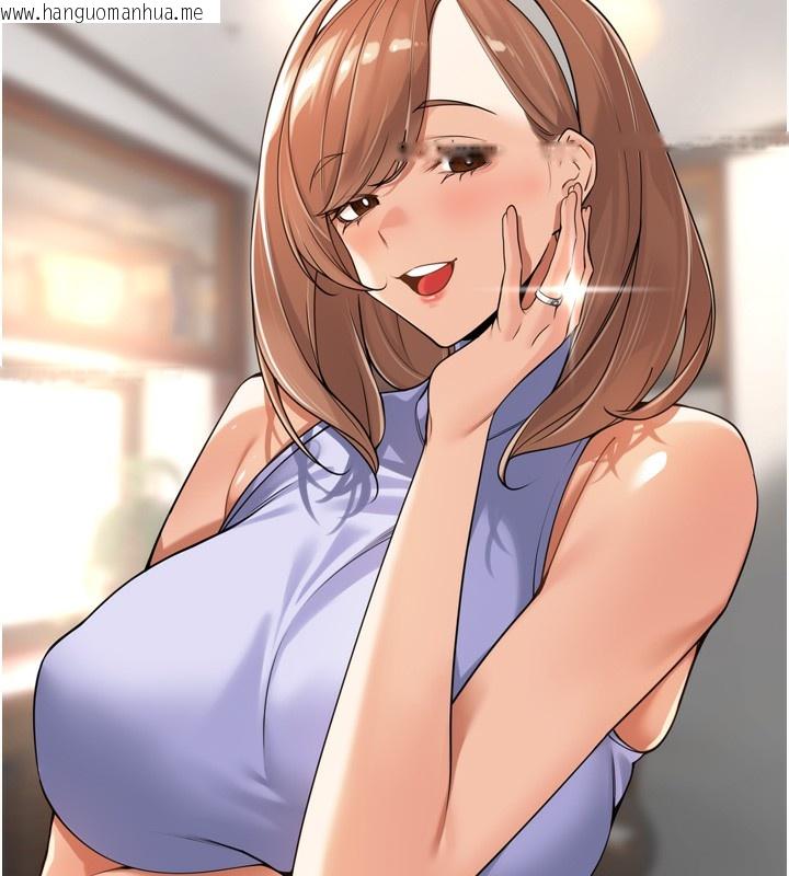 韩国漫画里长孙子开麦啦韩漫_里长孙子开麦啦-第16话-罪恶和兴奋并存的快感在线免费阅读-韩国漫画-第122张图片