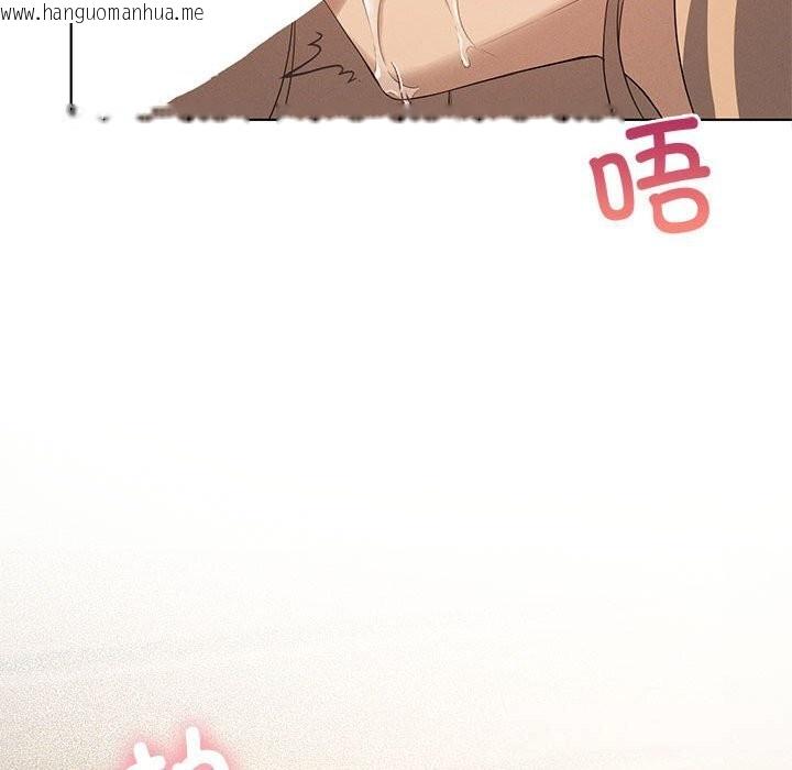 韩国漫画我靠升级逆袭成为大师韩漫_我靠升级逆袭成为大师-第55话在线免费阅读-韩国漫画-第32张图片