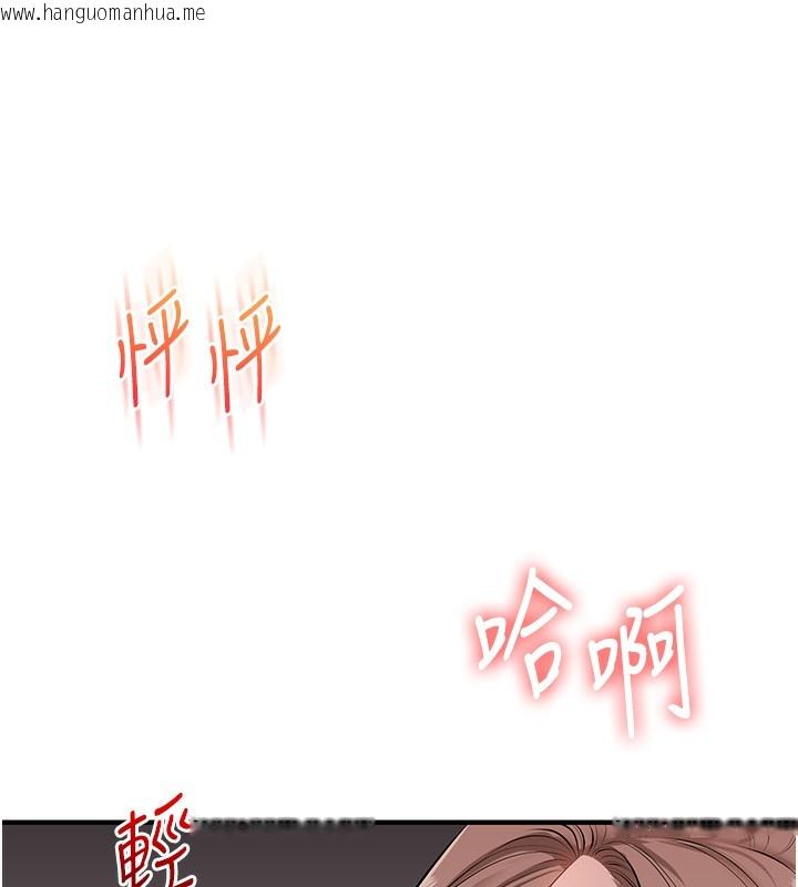 韩国漫画玩转学姐韩漫_玩转学姐-第71话-小白兔学习母狗散步在线免费阅读-韩国漫画-第107张图片