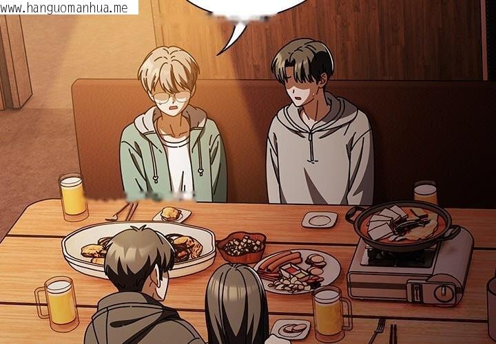 韩国漫画请弄脏我的女朋友韩漫_请弄脏我的女朋友-第15话在线免费阅读-韩国漫画-第3张图片