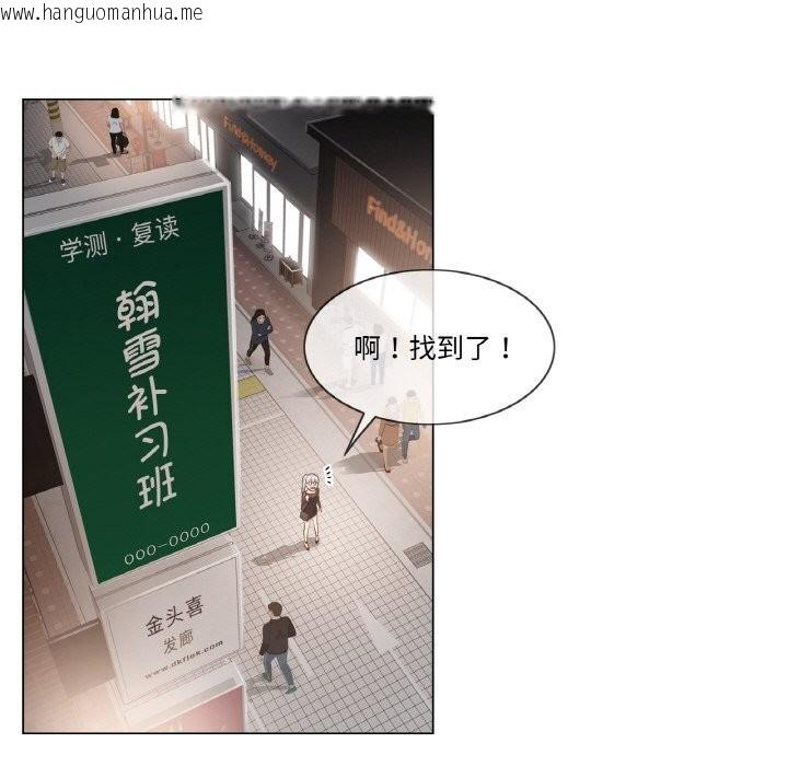 韩国漫画轻触!-解除封印韩漫_轻触!-解除封印-第19话在线免费阅读-韩国漫画-第40张图片