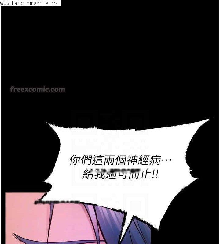韩国漫画狱火重生韩漫_狱火重生-第27话-你的肉棒该「回家」了在线免费阅读-韩国漫画-第42张图片