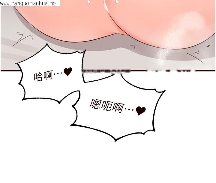 韩国漫画熟女自助餐韩漫_熟女自助餐-第47话-乖乖接下我的种子!在线免费阅读-韩国漫画-第109张图片