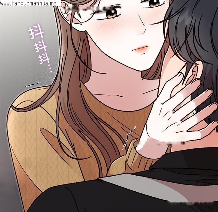 韩国漫画婚姻束缚韩漫_婚姻束缚-第41话在线免费阅读-韩国漫画-第106张图片