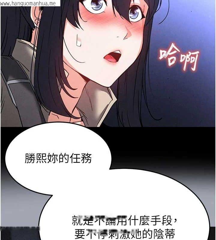 韩国漫画末日雕堡韩漫_末日雕堡-第38话-调教西洋AV女优在线免费阅读-韩国漫画-第145张图片