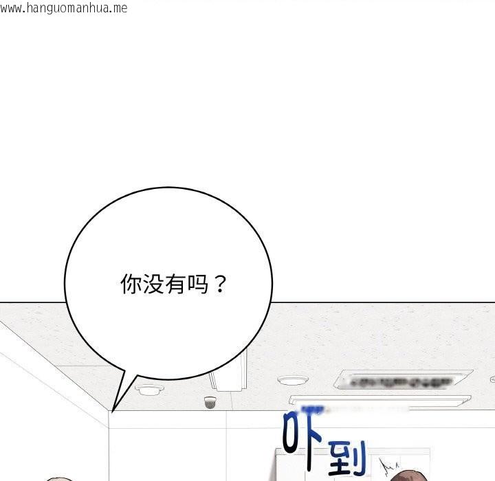 韩国漫画最后的冲刺韩漫_最后的冲刺-第23话在线免费阅读-韩国漫画-第32张图片