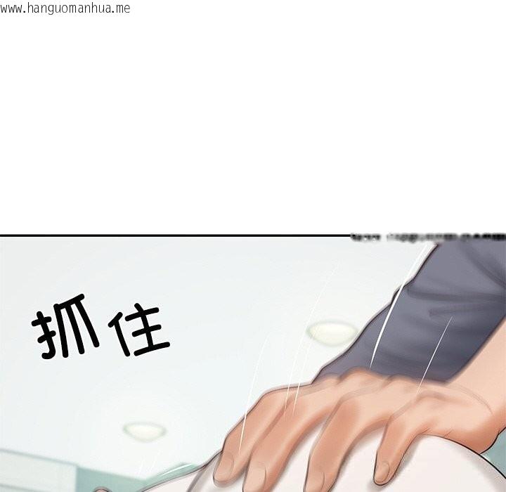 韩国漫画财阀家的女婿韩漫_财阀家的女婿-第41话在线免费阅读-韩国漫画-第134张图片