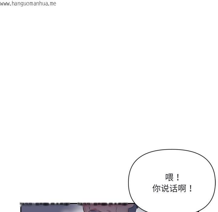 韩国漫画虚拟仙境韩漫_虚拟仙境-第23话在线免费阅读-韩国漫画-第39张图片