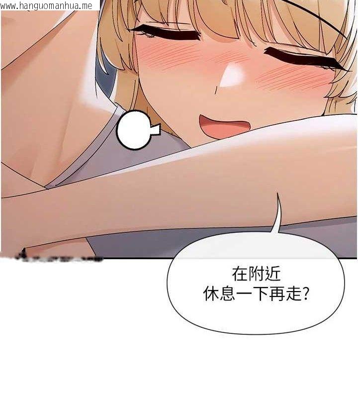 韩国漫画女神都在看这些?韩漫_女神都在看这些?-第45话-要不要去摩铁休息一下?在线免费阅读-韩国漫画-第138张图片