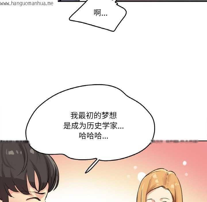 韩国漫画爸爸也疯狂韩漫_爸爸也疯狂-第18话在线免费阅读-韩国漫画-第48张图片