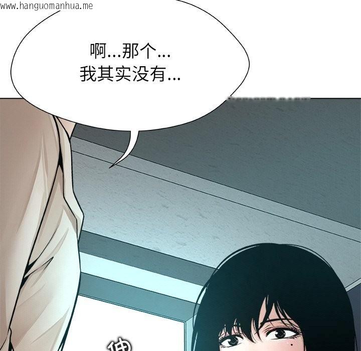 韩国漫画被幸运诅咒的人/幸运的孽缘韩漫_被幸运诅咒的人/幸运的孽缘-第3话在线免费阅读-韩国漫画-第79张图片