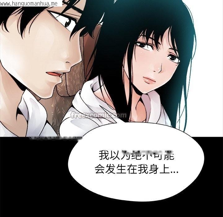 韩国漫画被幸运诅咒的人/幸运的孽缘韩漫_被幸运诅咒的人/幸运的孽缘-第1话在线免费阅读-韩国漫画-第70张图片
