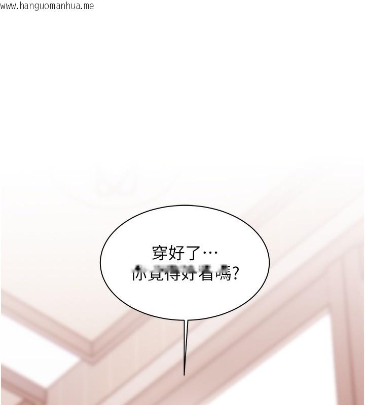 韩国漫画老师的亲密指导韩漫_老师的亲密指导-第60话-魅惑透视装的诱惑在线免费阅读-韩国漫画-第62张图片