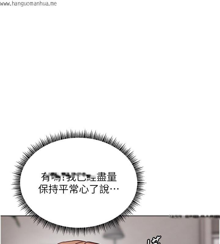 韩国漫画老师的亲密指导韩漫_老师的亲密指导-第59话-用按摩棒回报师恩在线免费阅读-韩国漫画-第57张图片