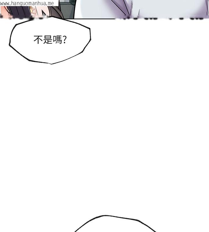 韩国漫画G斗吧!真人肉搏王韩漫_G斗吧!真人肉搏王-第10话-上班摸奶被抓包?!在线免费阅读-韩国漫画-第99张图片
